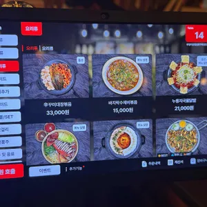 부엉이산장 리뷰 사진