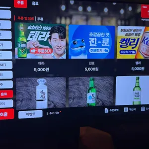 부엉이산장 리뷰 사진