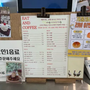 개울테라스 리뷰 사진