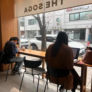 더소가카페 리뷰 사진