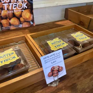 이웃집통통이 리뷰 사진