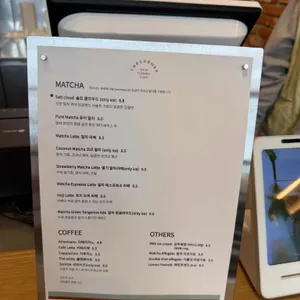 압구정샌드위치 리뷰 사진