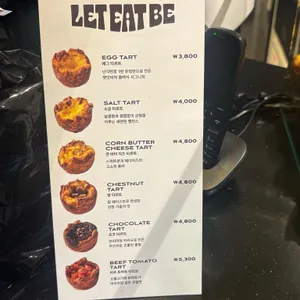 렛잇비 리뷰 사진