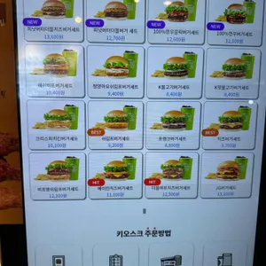 프랭크버거 왕십리 리뷰 사진