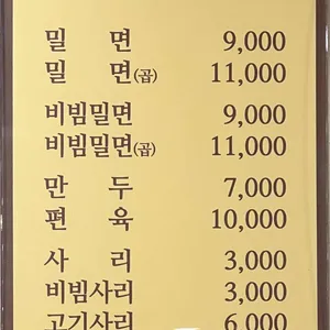 춘하추동 리뷰 사진