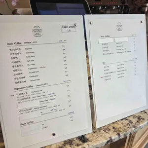 앤티크커피 리뷰 사진