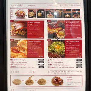 쯔루하시 후게츠 리뷰 사진