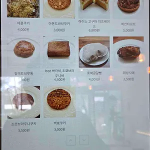 백호라떼 리뷰 사진