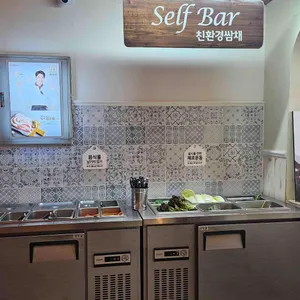 꽃다지쌈밥 대표 사진