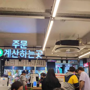 깡통사거리분식 리뷰 사진