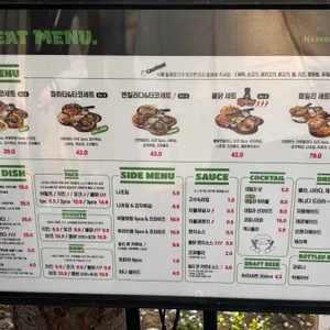 갓잇 리뷰 사진