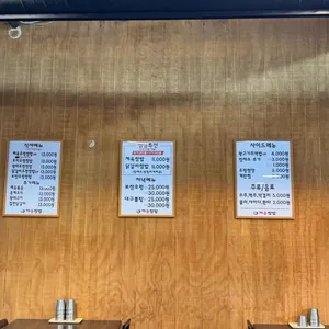 해송쌈밥 리뷰 사진