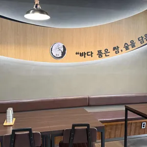 해송쌈밥 리뷰 사진