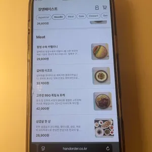 장앤페이스트 익선 리뷰 사진