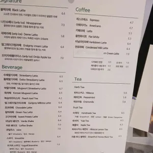 그로브나인 리뷰 사진