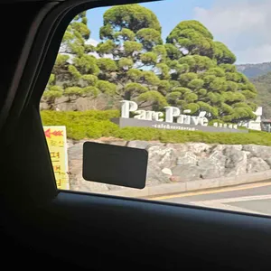 파크프리베 리뷰 사진