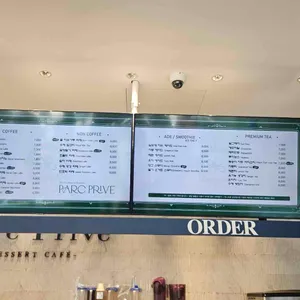 파크프리베 리뷰 사진