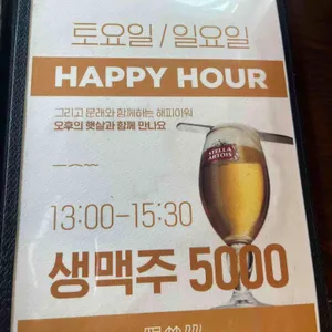 그리고 문래 리뷰 사진