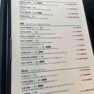 그리고 문래 리뷰 사진