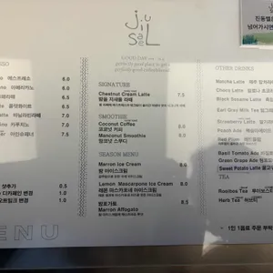 카페 지새울 리뷰 사진