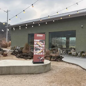 카페 지새울 사진 1