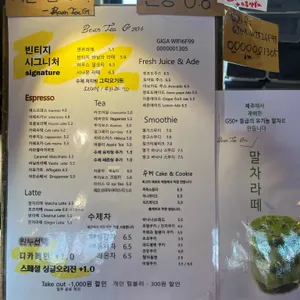 빈티지204 리뷰 사진