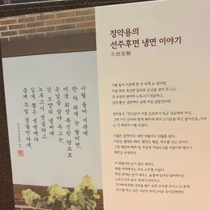 서관면옥 리뷰 사진