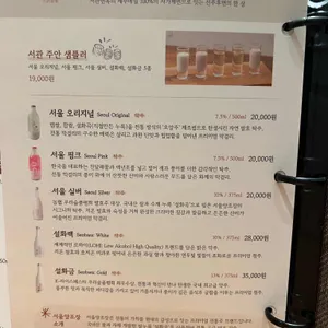 서관면옥 리뷰 사진