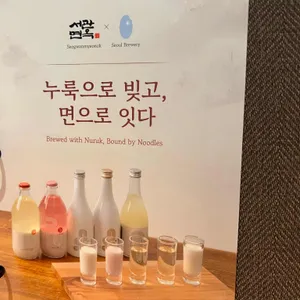 서관면옥 리뷰 사진