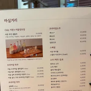 서관면옥 리뷰 사진