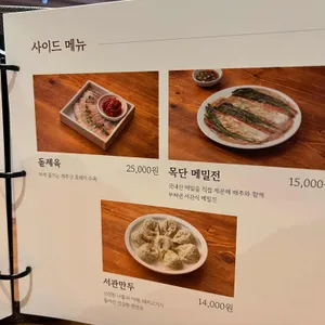 서관면옥 리뷰 사진