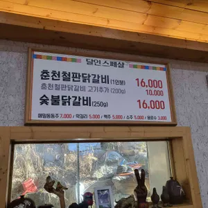 달인맛집 리뷰 사진