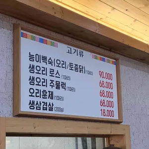 달인맛집 리뷰 사진