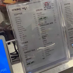 썸띵어바웃커피 리뷰 사진