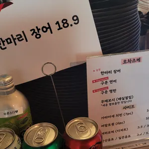 온택 리뷰 사진