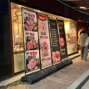 구지봉 대표 사진