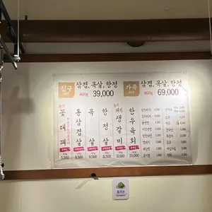 구지봉 리뷰 사진