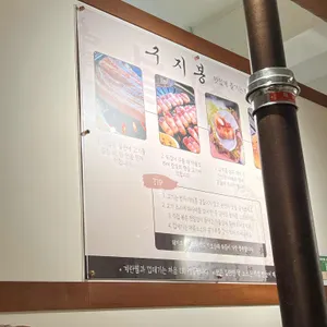 구지봉 리뷰 사진