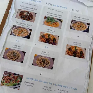 이응이응이응이응 리뷰 사진