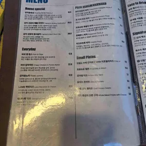 감자아일랜드 리뷰 사진