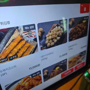 타닥 리뷰 사진
