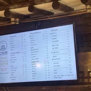 소담행 리뷰 사진