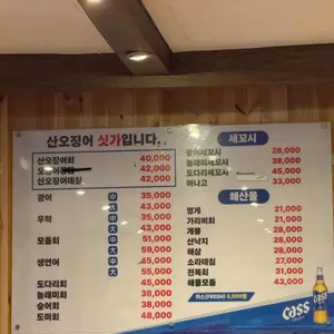 오징어세상 리뷰 사진