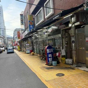 영심이 왕 족발 사진