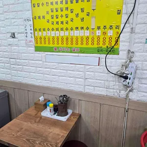 홍두깨 손칼국수 대표 사진