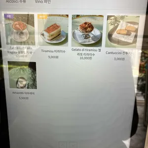 담금 리뷰 사진