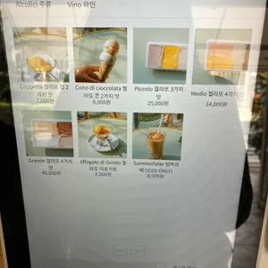 담금 리뷰 사진