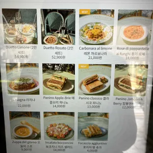 담금 리뷰 사진