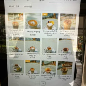 담금 리뷰 사진
