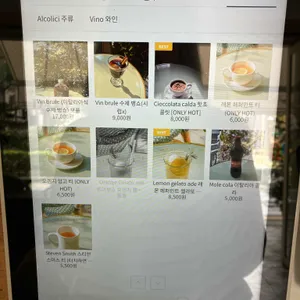 담금 리뷰 사진